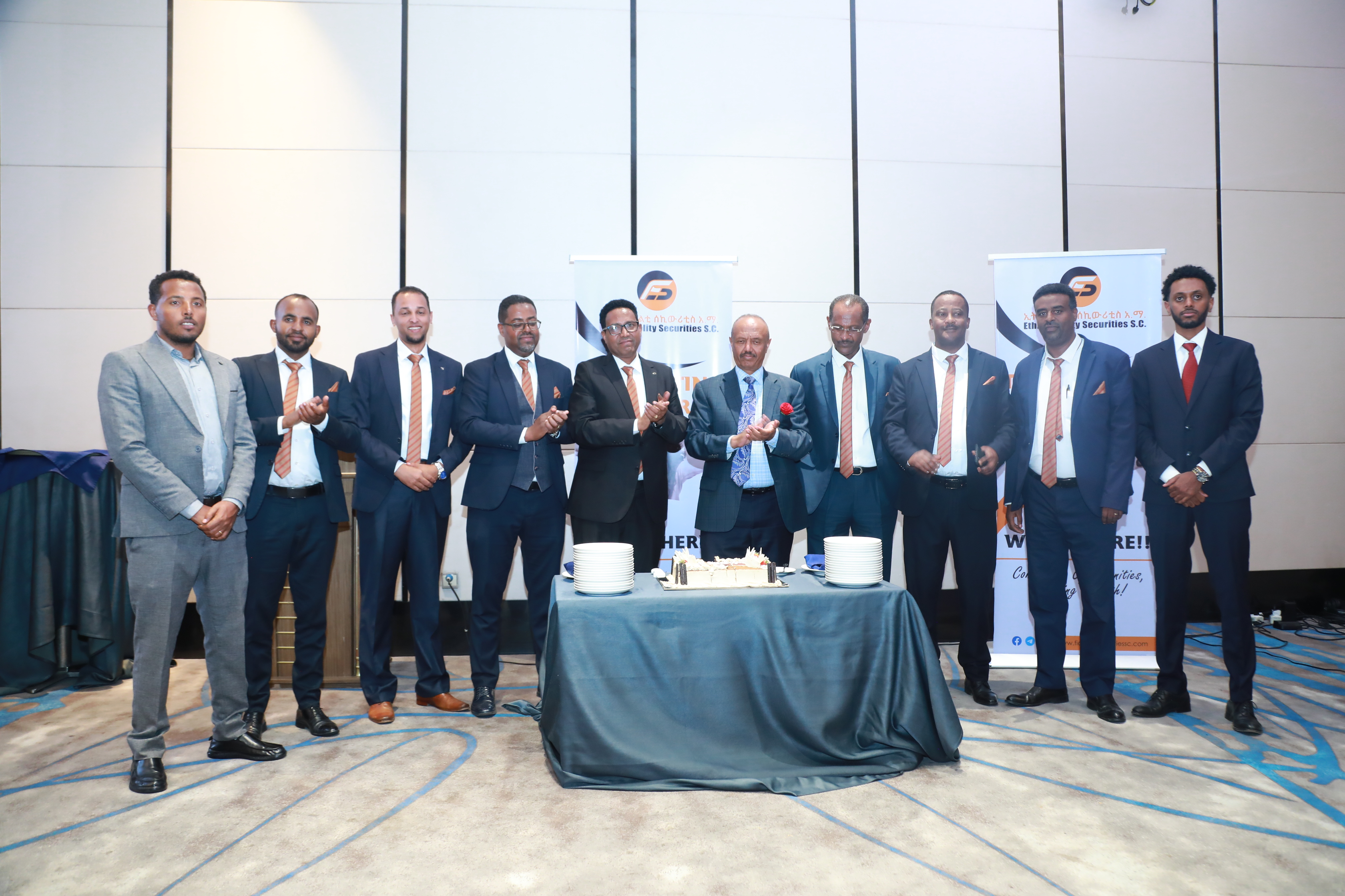 Ethio Fidelity staff at the firm's launch event beside branded banners